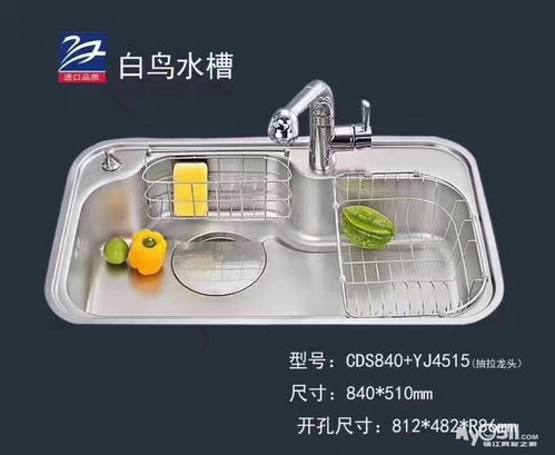 2月23日喜來(lái)登家博會(huì) | 白鳥(niǎo)水槽 專注品質(zhì)生活，引領(lǐng)全球廚房風(fēng)尚